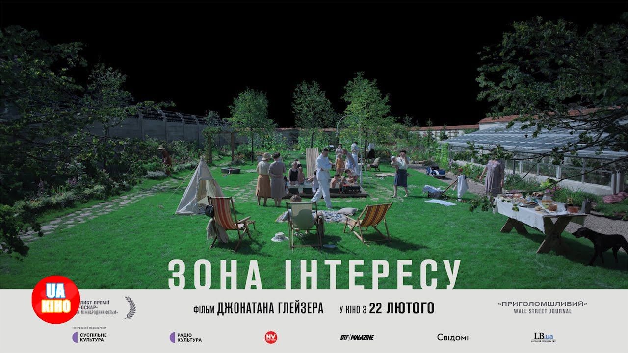 Комендант 24. Комендант 24